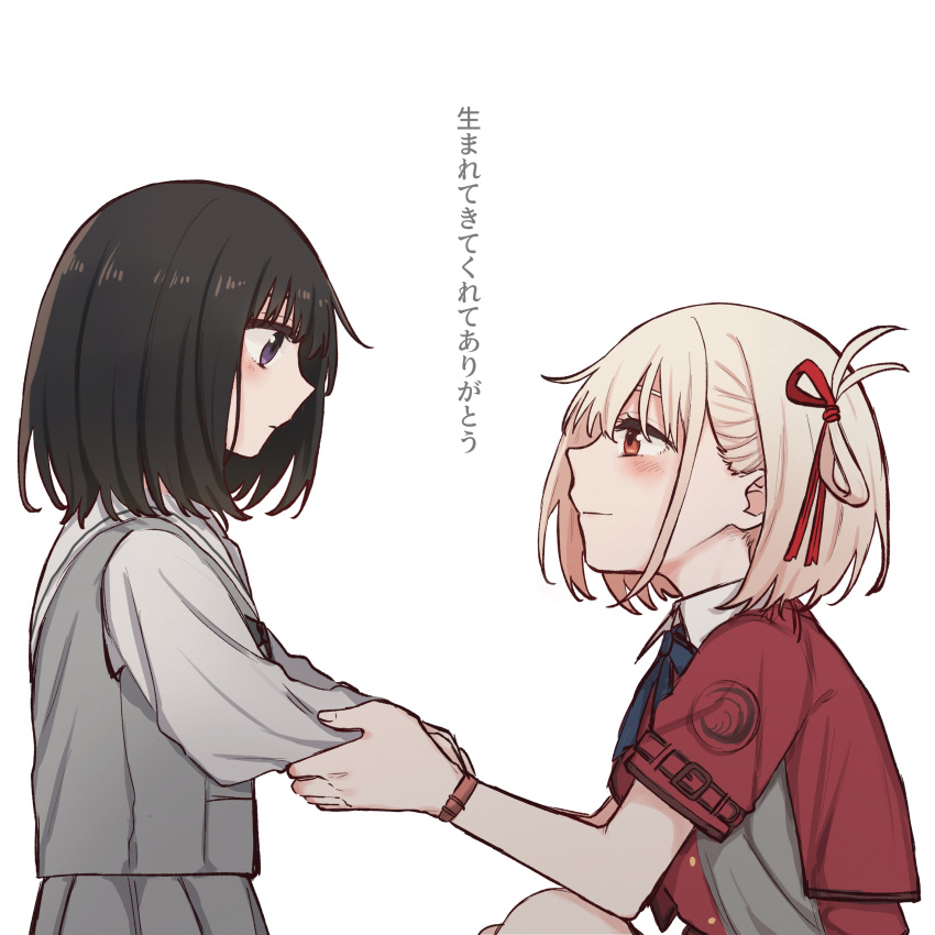 2girls absurdres aged_down black_hair blonde_hair blue_ribbon blush bracelet closed_mouth commentary_request dress eye_contact grey_dress grey_shirt grey_skirt grey_vest highres holding_another's_arm inoue_takina jewelry long_sleeves looking_at_another lycoris_recoil lycoris_uniform medium_hair multiple_girls neck_ribbon nishikigi_chisato one_side_up pleated_skirt purple_hair red_dress red_eyes red_ribbon ribbon shirt short_hair short_sleeves simple_background skirt translation_request two-tone_dress vest white_background yarou_(0tyaro)