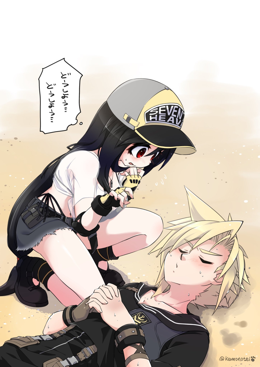 1boy 1girl baseball_cap beach bikini black_bikini black_footwear black_hair black_shirt blonde_hair blush breasts chaotic_dragon closed_eyes cloud_strife cloud_strife_(maritime_sailor) collarbone commentary_request denim denim_skirt elbow_pads final_fantasy final_fantasy_vii final_fantasy_vii_ever_crisis final_fantasy_vii_remake fingerless_gloves flying_sweatdrops frayed_skirt gloves grey_skirt hat highleg highleg_bikini highres imminent_kiss large_breasts lifeguard long_hair looking_at_another low-tied_long_hair lying midriff miniskirt navel official_alternate_costume on_back on_one_knee outdoors own_hands_together red_eyes sailor_collar sailor_shirt sand see-through see-through_shirt shirt short_hair short_sleeves side-tie_bikini_bottom single_elbow_pad single_glove skirt speech_bubble spiked_hair sweatdrop swimsuit tied_shirt tifa_lockhart tifa_lockhart_(lifeguard) translation_request twitter_username wet wet_clothes wet_shirt whistle whistle_around_neck white_shirt