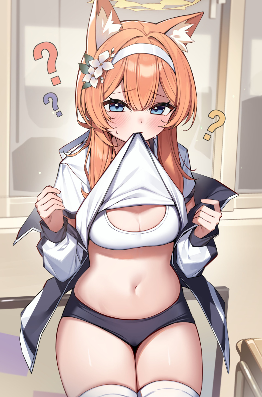 1girl ? ?? absurdres animal_ears black_buruma black_jacket blue_archive blue_eyes blush breasts buruma clothes_lift commentary_request fox_ears fox_girl halo highres indoors jacket lifted_by_self long_sleeves looking_at_viewer mari_(blue_archive) mari_(track)_(blue_archive) mouth_hold muo_(muojjang_0929) navel open_clothes open_jacket orange_eyes puffy_long_sleeves puffy_sleeves shirt_lift small_breasts solo sports_bra stomach thick_thighs thighs white_sports_bra yellow_halo