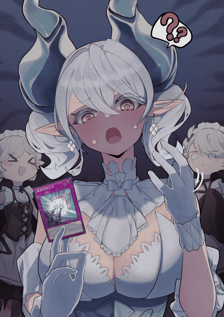 &gt;o&lt; 3girls ? absurdres arianna_the_labrynth_servant arianne_the_labrynth_servant breasts c_civciv card cleavage demon_girl demon_horns demon_wings dress duel_monster gloves grey_eyes grey_hair highres holding holding_card horns large_breasts lovely_labrynth_of_the_silver_castle maid_headdress multiple_girls open_mouth pointy_ears spoken_question_mark twintails white_background white_gloves wings yu-gi-oh!