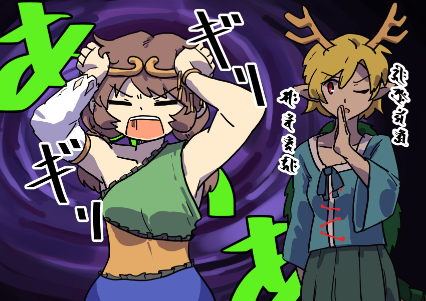 2girls absurdres antlers bangle blonde_hair blue_shirt bracelet breasts brown_hair circlet closed_eyes commentary_request cookie_(touhou) detached_sleeves dress grey_skirt hands_on_own_head highres horns jewelry kicchou_yachie leftame low_twintails medium_bangs multicolored_clothes multicolored_dress multiple_girls one_eye_closed open_mouth parody pleated_skirt pointy_ears purple_background red_eyes shirt short_hair single_detached_sleeve skirt sleeveless sleeveless_dress small_breasts son_biten square_neckline teeth touhou translation_request turtle_shell twintails upper_body upper_teeth_only v-shaped_eyebrows white_sleeves