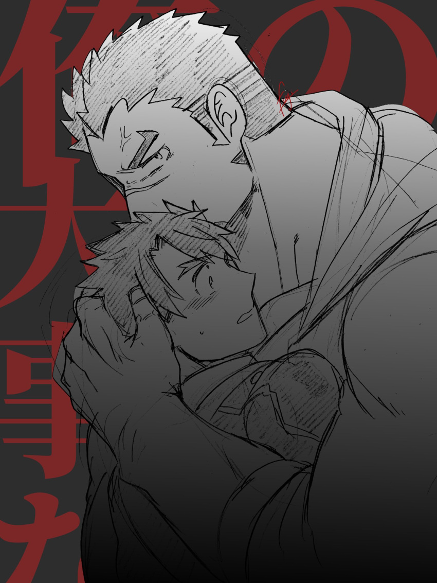 2boys akashi_(live_a_hero) anger_vein bara couple facial_hair fujishima_kazuya goatee greyscale_with_colored_background hand_on_another's_head highres hug live_a_hero long_sideburns male_focus male_protagonist_(live_a_hero) multiple_boys muscular muscular_male pectorals protecting scar scar_on_face scar_on_nose short_hair sideburns thick_eyebrows translation_request upper_body yaoi