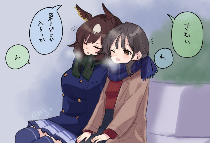 2girls animal_ears black_skirt blue_jacket blue_skirt blue_thighhighs breasts breath brown_coat brown_hair buttons closed_eyes coat double-breasted female_trainer_(umamusume) horse_ears jacket large_breasts leaning_on_person lumine_(genshin_impact) motion_lines multiple_girls notice_lines one_eye_closed open_mouth red_shirt scarf shirt sirius_symboli_(umamusume) sitting skirt small_breasts speech_bubble thighhighs toji_(y2toj2) translation_request twitter_username umamusume