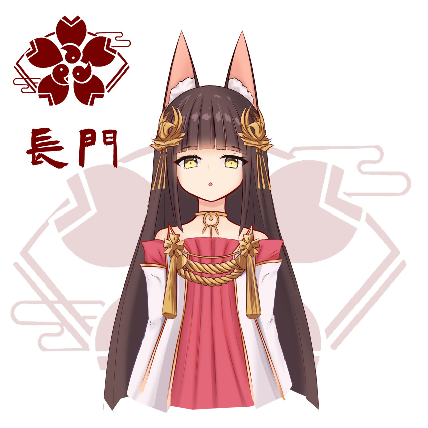 1girl absurdres animal_ear_fluff animal_ears azur_lane bare_shoulders brown_hair commentary_request commission cropped_torso dress egasumi fox_ears hair_ornament highres long_hair looking_at_viewer nagato_(azur_lane) parted_lips red_dress rock_zinc simple_background solo strapless strapless_dress upper_body very_long_hair white_background yellow_eyes