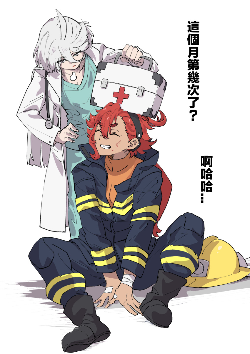 2girls absurdres bandaged_hand bandages black_footwear blue_jumpsuit blue_pants blue_shirt boots chinese_commentary chinese_text closed_eyes coat commentary_request doctor firefighter first_aid_kit grey_eyes gundam gundam_suisei_no_majo helmet highres joker_(jjjokerrr233) jumpsuit lab_coat long_hair long_sleeves medical_scrubs miorine_rembran multiple_girls pants parted_lips red_hair shirt simple_background smile stethoscope suletta_mercury teeth thick_eyebrows translation_request white_background white_coat white_hair