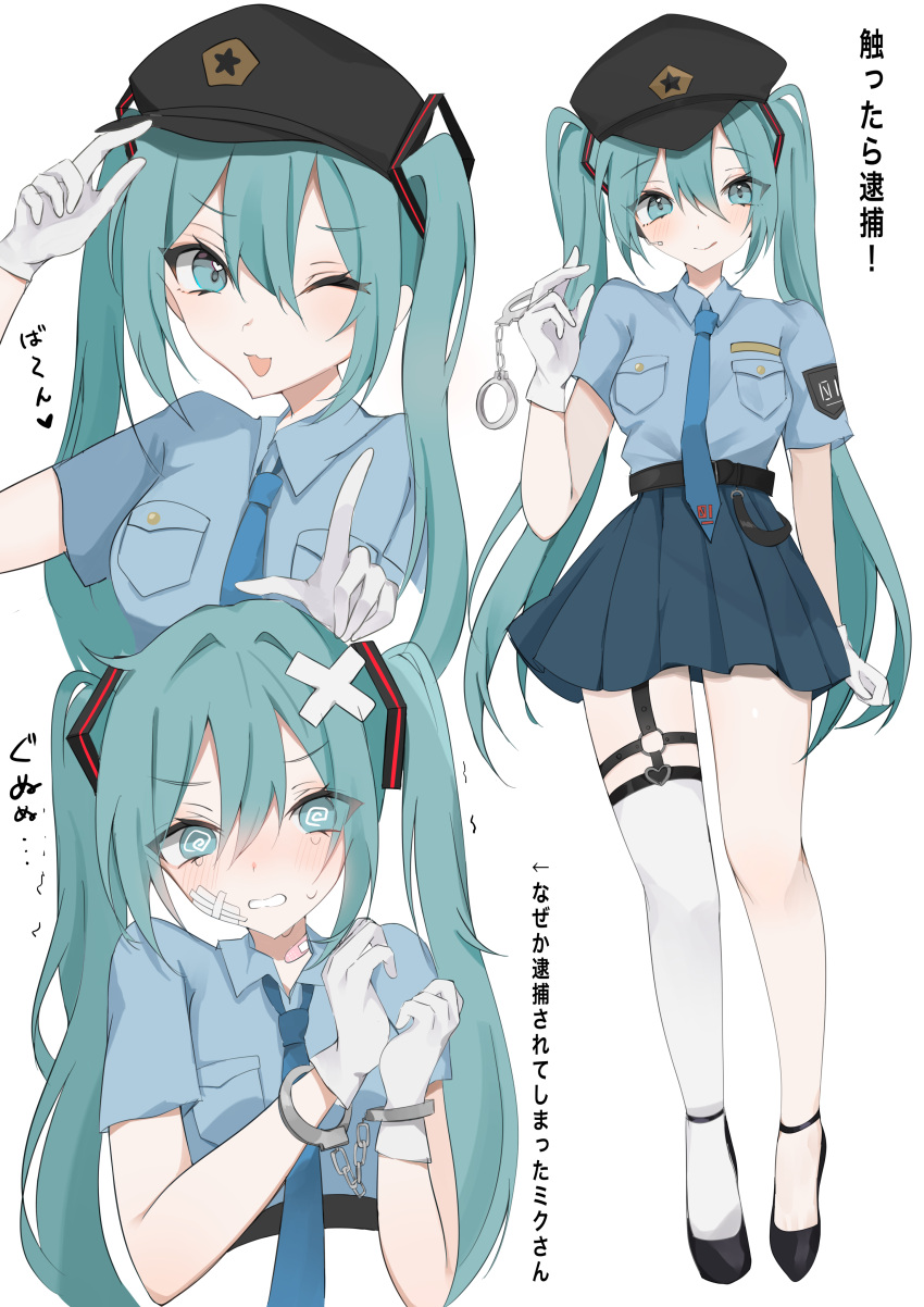 @_@ absurdres aqua_eyes aqua_hair bandage_on_face bandages belt black_headwear blue_hair blue_necktie blue_shirt blush cuffs garter_straps gloves handcuffs hat hatsune_miku highres holding holding_handcuffs long_hair multiple_views necktie one_eye_closed open_mouth pleated_skirt pocket police police_uniform shirt single_thighhigh skirt smile standing thighhighs twintails uniform very_long_hair vocaloid waimoniku white_background white_gloves white_thighhighs