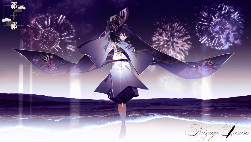 1boy aerial_fireworks artist_name barefoot beach bioluminescence blunt_ends closed_mouth dancing feather_necklace fireworks floral_print folding_fan full_body genshin_impact glowing hair_between_eyes hakama hakama_pants hand_fan hand_up holding holding_fan japanese_clothes jewelry kariginu kimono light_smile long_sleeves looking_at_viewer male_focus miyagokarasu necklace night pants parted_lips profile purple_eyes purple_hair purple_hakama purple_kimono purple_sash purple_veil sash scaramouche_(genshin_impact) scaramouche_(kabukimono)_(genshin_impact) short_hair sideways_glance solo standing veil wide_sleeves