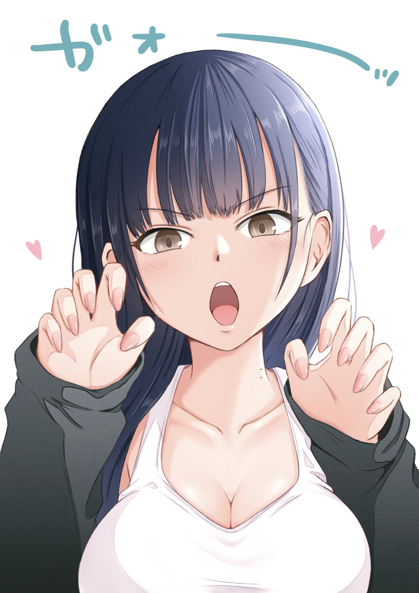 1girl absurdres black_jacket blue_hair boku_no_kokoro_no_yabai_yatsu breasts brown_eyes claw_pose cleavage collarbone dark_blue_hair gao hands_up heart highres jacket large_breasts long_hair long_sleeves looking_at_viewer mole mole_on_neck multiple_moles open_mouth sacra_(sacrabokuyaba) shirt simple_background solo straight_hair t-shirt upper_body white_background white_shirt yamada_anna