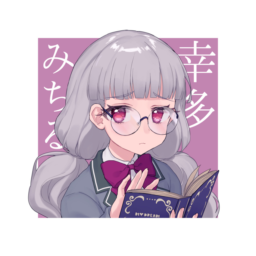 1girl avocado_academy_school_uniform blunt_bangs book bow cardigan character_name closed_mouth collared_shirt commentary_request frown glasses grey_cardigan grey_hair hands_up highres holding holding_book hourai_ninjin idol_time_pripara koda_michiru long_hair long_sleeves looking_at_viewer low_twintails open_book portrait pretty_series pripara purple_bow red_eyes round_eyewear school_uniform shirt solo translation_request twintails white_shirt