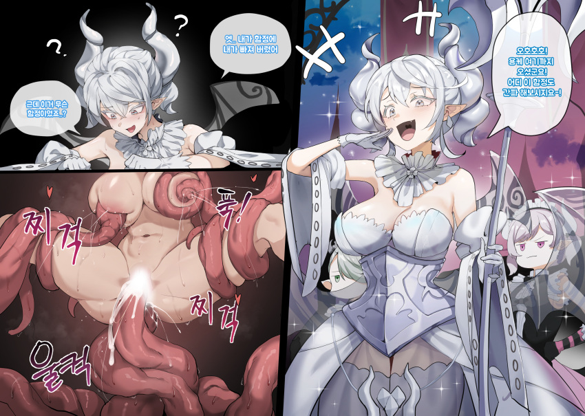 2girls :d blush breasts cleavage commentary_request cum cum_in_pussy dodok_(gj77230) duel_monster grey_eyes grey_thighhighs highres horns kankaku_shadan korean_commentary korean_text lactation large_breasts lovely_labrynth_of_the_silver_castle multiple_girls open_mouth sex short_hair smile speech_bubble tentacle_sex tentacles thighhighs thighs vaginal white_hair white_horns yu-gi-oh!