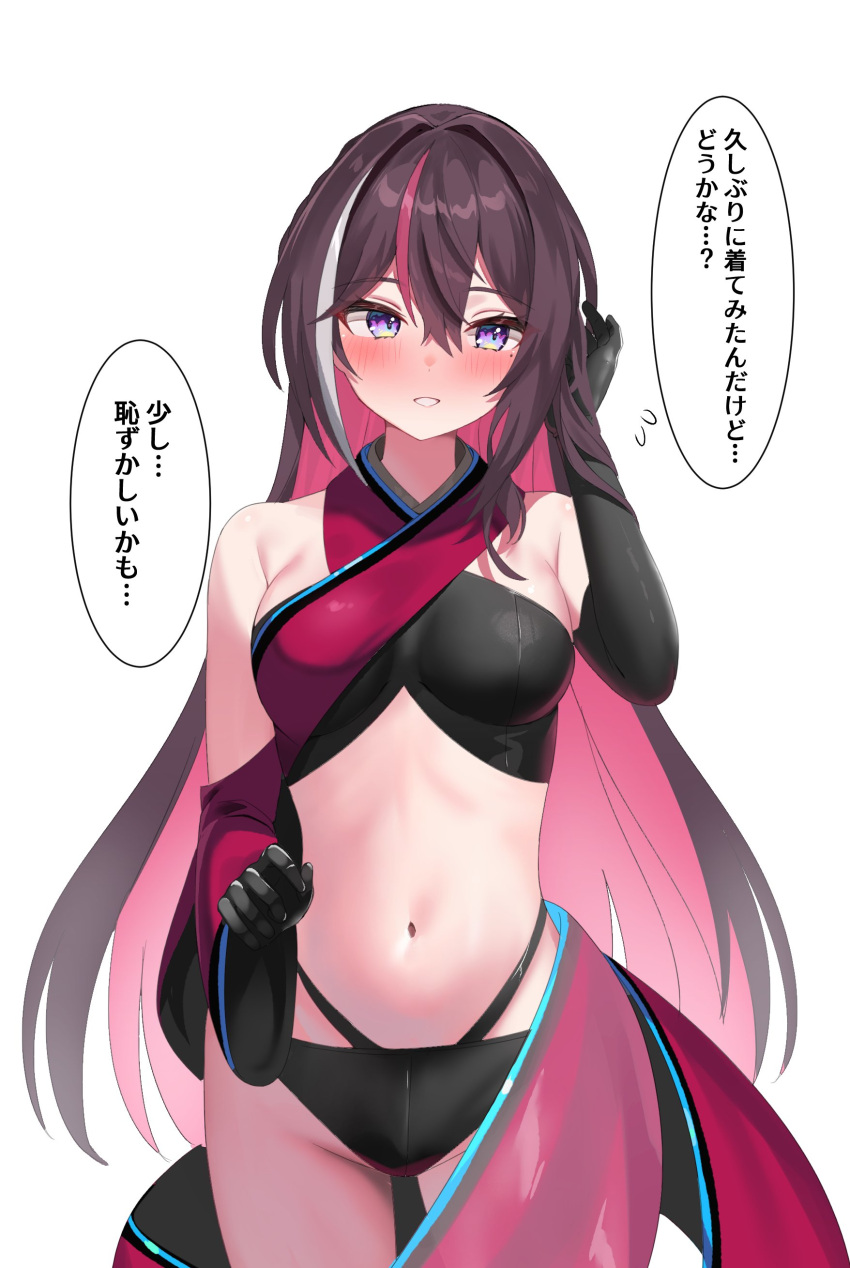 1girl absurdres azki_(1st_costume)_(hololive) azki_(hololive) bare_shoulders blush colored_inner_hair criss-cross_halter elbow_gloves gloves halterneck highres hololive kumarang long_hair midriff multicolored_hair navel panties parted_lips pink_hair purple_eyes revealing_clothes simple_background solo streaked_hair translated underwear virtual_youtuber white_background white_hair