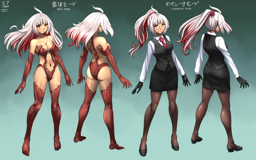 ahoge armored_core armored_core_6 ayre_(armored_core_6) black_gloves colored_inner_hair from_behind full_body glasses gloves highres long_hair monster_girl multicolored_hair multiple_views necktie office_lady pantyhose pencil_skirt personification pointy_ears ponytail red_eyes red_hair skirt standing substance20 two-tone_hair veins vest white_hair