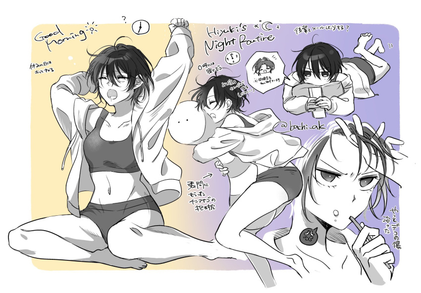 1girl akanashi_(bachi_ak) black_hair breasts brushing_teeth cellphone english_text harima_shiyumi highres hugging_object kagurabachi kakari_hiyuki phone pillow pillow_hug short_hair signature simple_background sleeping small_breasts text_messaging time_lapse underwear waking_up yawning