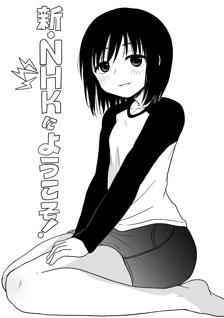 1girl absurdres aiu1 barefoot black_hair black_shirt blush closed_mouth commentary copyright_name denim denim_skirt greyscale hatching_(texture) highres light_smile long_sleeves looking_at_viewer looking_to_the_side monochrome nakahara_misaki nhk_ni_youkoso! on_ground raglan_sleeves shirt short_hair simple_background sitting skirt solo t-shirt translated two-tone_shirt wariza white_background