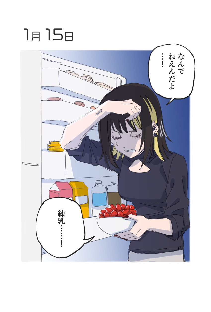 1girl annoyed black_hair black_shirt blonde_hair blue_background border bowl breasts cleavage_cutout clenched_teeth closed_eyes clothing_cutout colored_inner_hair commentary_request dated dated_commentary ear_piercing food fruit grimace hand_on_forehead highres holding holding_bowl idolmaster idolmaster_shiny_colors ikaruga_luca mainichi_kireru_ikaruga_luca medium_breasts medium_hair multicolored_hair outside_border piercing refrigerator shirt sleeves_pushed_up small_sweatdrop solo strawberry teeth translation_request upper_body v-shaped_eyebrows white_border