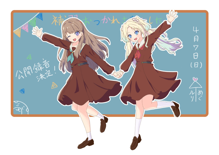 2girls :d ;d absurdres ai_ai_gasa ankle_socks aqua_neckerchief blonde_hair blue_eyes blue_hair border brown_dress brown_footwear brown_hair chalkboard commentary_request dress fang flower fujishima_megumi gradient_hair hair_flower hair_ornament hasu_no_sora_school_uniform hi_(rurimeg) highres holding_hands light_blue_hair link!_like!_love_live! loafers long_hair long_sleeves love_live! medium_dress mira-cra_park! multicolored_hair multiple_girls neckerchief one_eye_closed open_mouth osawa_rurino parted_bangs pleated_dress purple_eyes red_neckerchief running sailor_collar sailor_dress school_uniform shoes skin_fang smile socks translation_request triangle twintails two_side_up virtual_youtuber waving white_background white_border white_flower white_sailor_collar white_socks winter_uniform