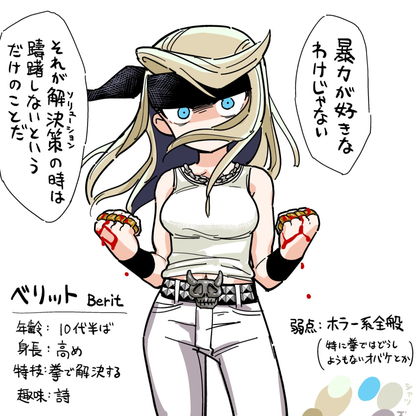 1girl bandana belt berit_(eisu) black_bandana blonde_hair blood blood_on_hands blue_eyes brass_knuckles breasts chain_necklace color_guide eisu_(eith) highres jewelry long_hair medium_breasts midriff_peek navel necklace original pants simple_background skull_belt studded_belt tank_top translation_request weapon white_background white_pants wristband