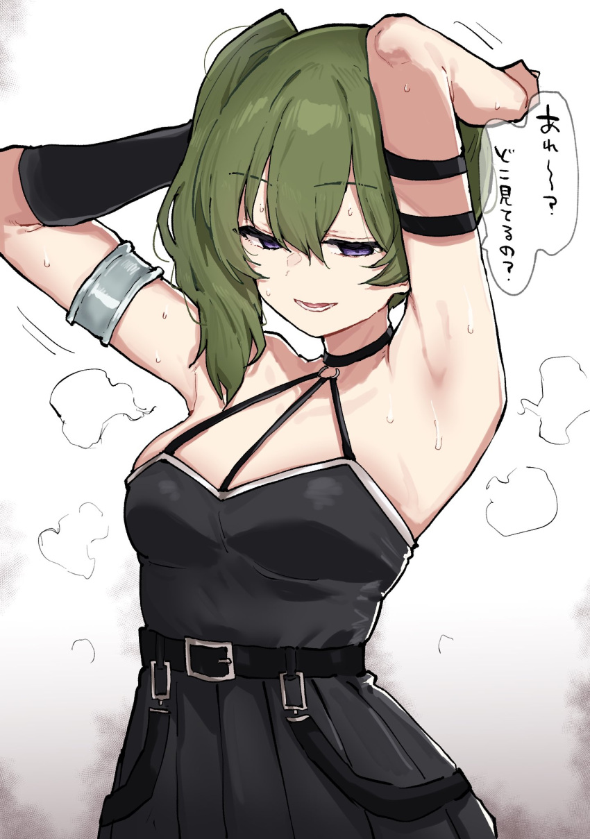 1girl armlet armpits arms_behind_head arms_up bare_shoulders belt black_belt black_dress black_gloves breasts collarbone commentary_request dress gloves green_hair half-closed_eyes halter_dress halterneck highres kobinbin looking_at_viewer medium_breasts open_mouth purple_eyes side_ponytail simple_background single_glove sleeveless sleeveless_dress solo sousou_no_frieren steaming_body sweat ubel_(sousou_no_frieren) upper_body white_background