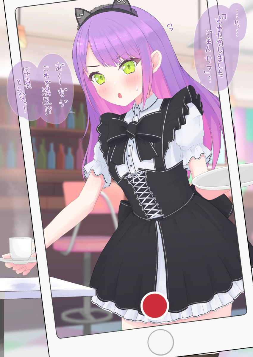 1girl animal_ear_hairband animal_ears bar_stool black_bow black_bowtie blush bottle bow bowtie cat_ear_hairband cat_ears collared_shirt cross-laced_clothes cup fake_animal_ears green_eyes hairband highres holding holding_tray hololive nanamiya_natsumi phone purple_hair recording saucer shirt speech_bubble stool sweatdrop table tokoyami_towa tray visible_air wine_bottle