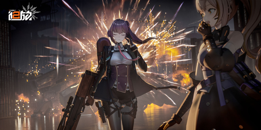 2girls bare_shoulders black_pantyhose blonde_hair breasts building bullpup character_request closed_eyes closed_mouth copyright_name earpiece elbow_gloves explosion fingerless_gloves fireworks girls'_frontline_2:_exilium gloves gun handgun highres holding holding_gun holding_weapon logo long_hair multiple_girls necktie night official_art orange_eyes pantyhose purple_hair rifle second-party_source sniper_rifle wa2000_(girls'_frontline) walther walther_wa_2000 weapon