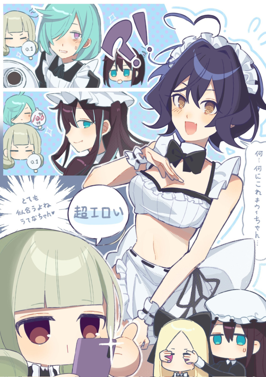 5girls akoya_matama alternate_costume anemo_nemo apron araga_kiwi black_dress blush breasts dress frilled_apron frills highres hiiragi_utena long_hair mahou_shoujo_ni_akogarete maid maid_apron maid_headdress morino_korisu multiple_girls open_mouth puffy_short_sleeves puffy_sleeves short_hair short_sleeves smile thighhighs toka04388883 unconventional_maid waist_apron white_apron yuri