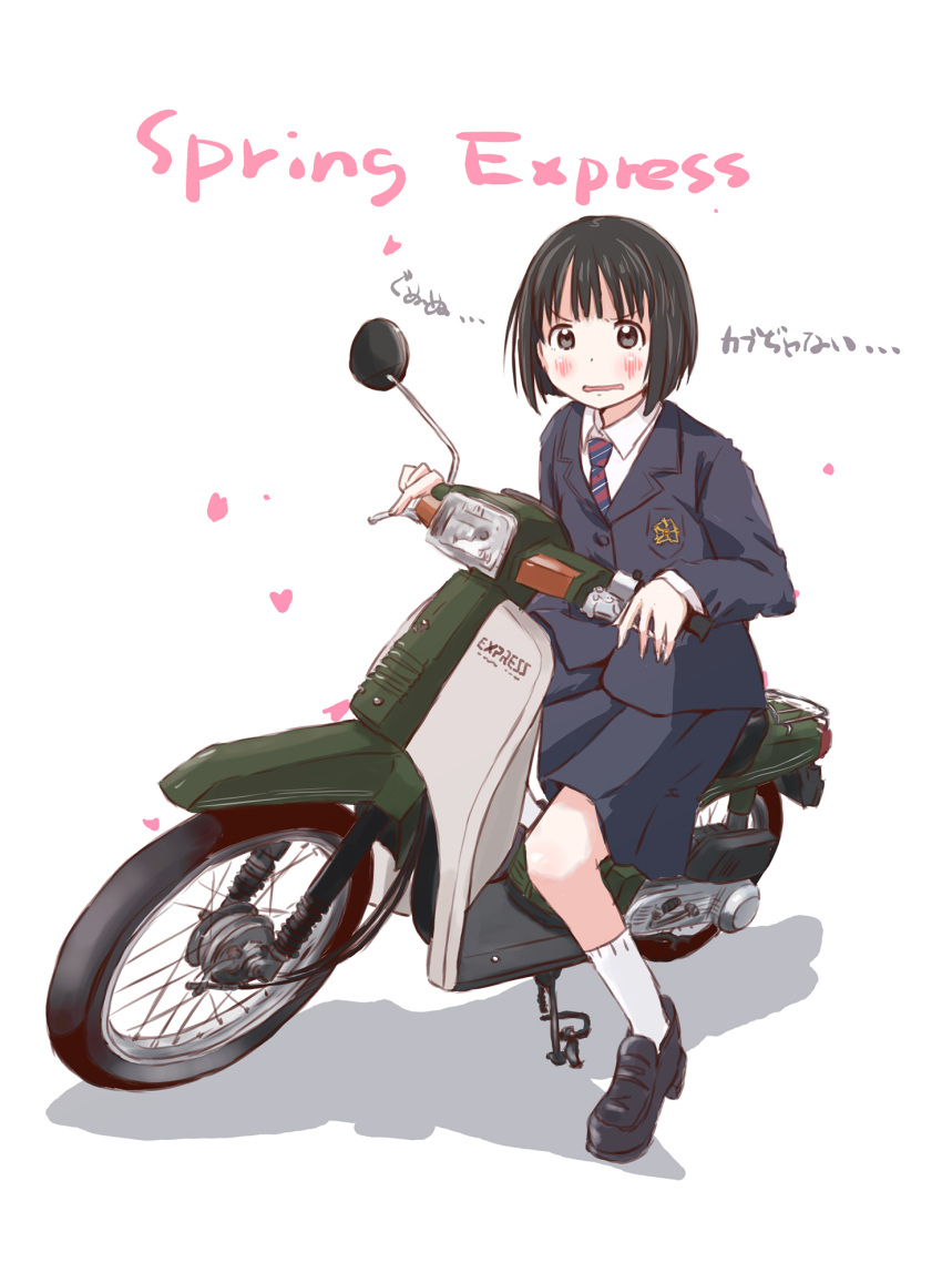 1girl black_hair blazer blush bob_cut cherry_blossoms english_text grey_eyes highres honda_super_cub jacket koguma_(super_cub) looking_at_viewer maruyo miniskirt motor_vehicle motorcycle necktie on_motorcycle open_mouth short_hair sitting skirt solo super_cub white_background