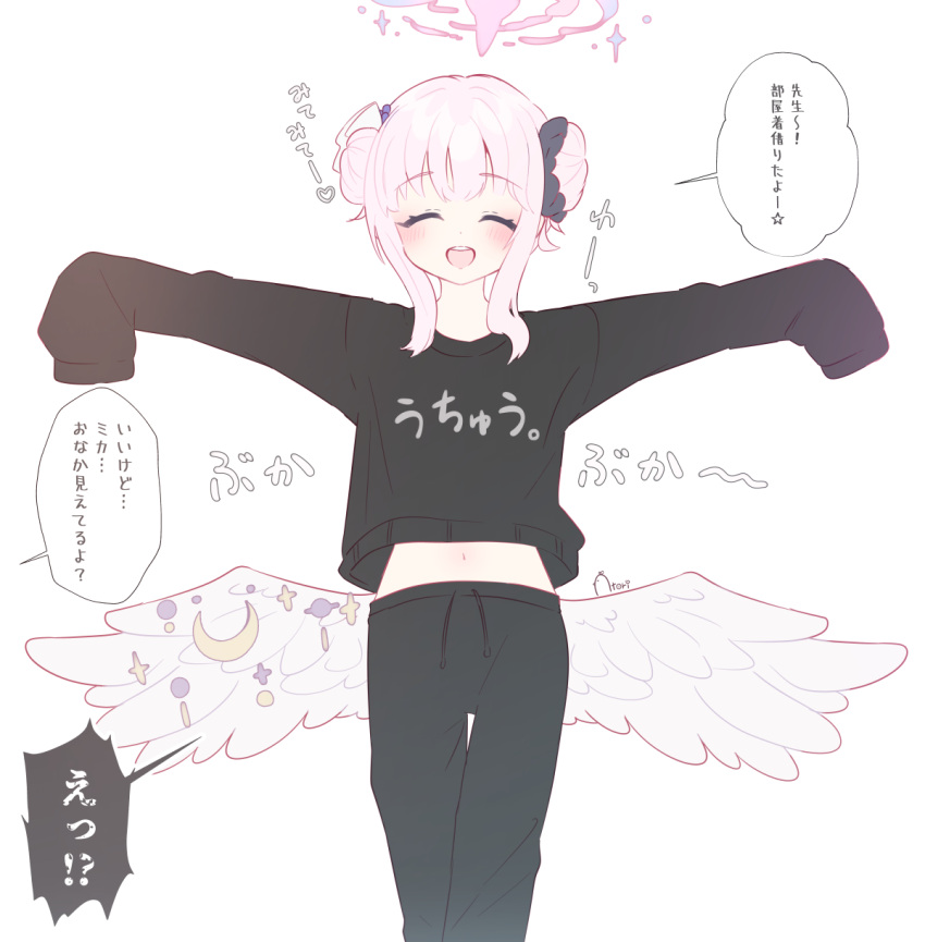 1girl ^_^ alternate_costume black_pants black_shirt blue_archive blush closed_eyes commentary_request double_bun facing_viewer feathered_wings feet_out_of_frame hair_bun halo highres midriff mika_(blue_archive) navel outstretched_arms pants pink_hair shirt sidelocks signature simple_background sleeves_past_fingers sleeves_past_wrists smile solo speech_bubble translation_request white_background white_wings wings yahagi_(yui1251)