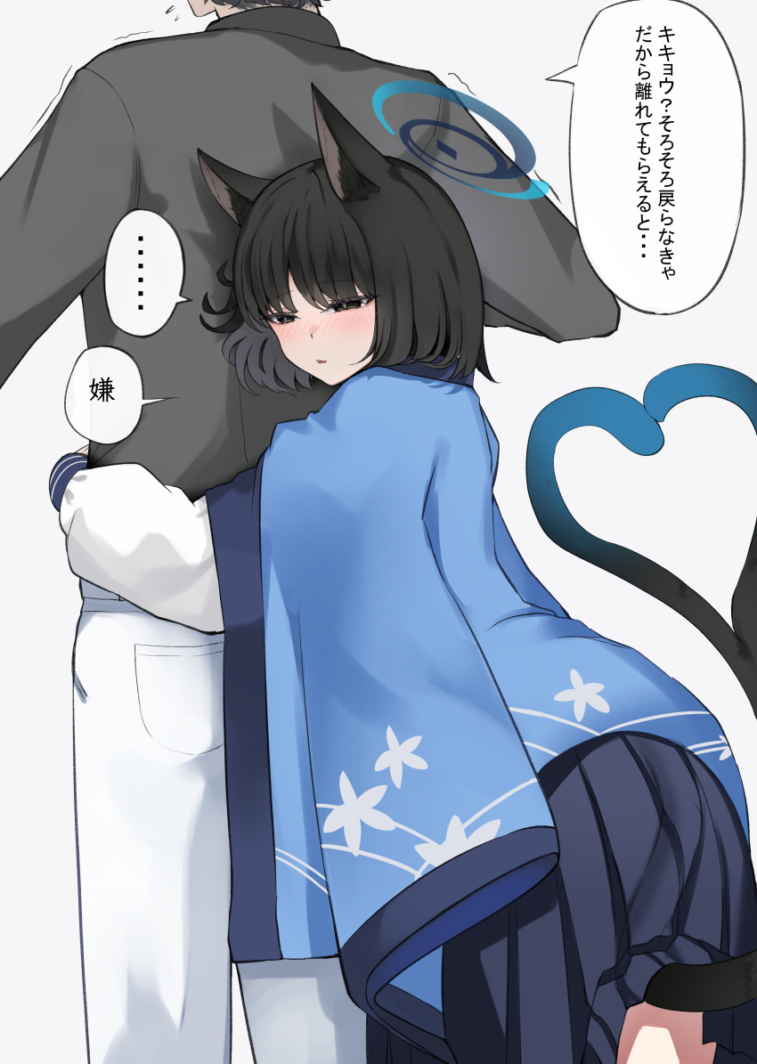 ... 1boy 1girl absurdres animal_ears black_hair black_shirt blue_archive blue_skirt blush cat_ears cat_tail commentary_request halo haori heart heart_tail hetero highres hug hug_from_behind japanese_clothes kikyou_(blue_archive) multiple_tails pleated_skirt san_(harutuki_3) school_uniform sensei_(blue_archive) shirt skirt speech_bubble spoken_ellipsis tail translation_request