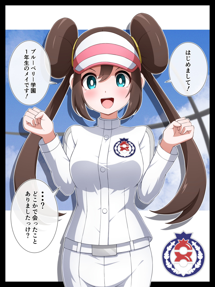 1girl absurdres blue_eyes blueberry_academy_(emblem) blueberry_academy_school_uniform blush breasts brown_hair double_bun hair_bun hat highres jacket league_club_uniform long_hair looking_at_viewer open_mouth pants pokemon pokemon_bw2 pokemon_sv rosa_(pokemon) school_uniform shabana_may shirt smile twintails visor_cap white_shirt