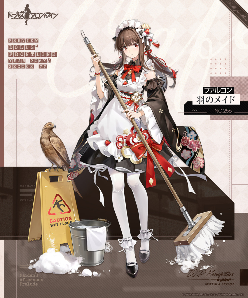 1girl apron bird black_footwear black_sleeves breasts broom brown_hair bucket bucket_of_water character_name closed_mouth copyright_name detached_sleeves falcon falcon_(girls'_frontline) floral_print food-themed_hair_ornament frills full_body girls'_frontline hair_ornament highres holding holding_broom logo long_hair looking_at_viewer maid maid_apron maid_headdress official_alternate_costume official_art pantyhose red_eyes second-party_source shoes sign simple_background skirt soap_bubbles standing strawberry_hair_ornament towel wa_maid warning_sign wet_floor_sign white_apron white_pantyhose wide_sleeves