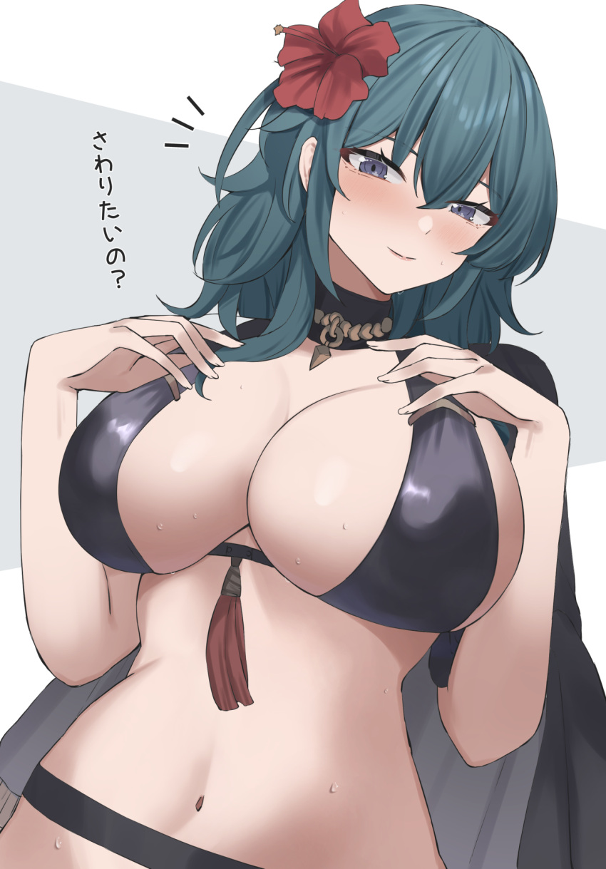 1girl bikini black_bikini black_cape blue_hair blush breasts byleth_(female)_(fire_emblem) byleth_(female)_(summer)_(fire_emblem) byleth_(fire_emblem) cape closed_mouth fire_emblem fire_emblem:_three_houses fire_emblem_heroes flower grey_eyes hair_between_eyes hair_flower hair_ornament hands_up hibiscus highres large_breasts long_hair looking_at_viewer navel notice_lines official_alternate_costume red_flower smile solo stomach swimsuit tassel translation_request wabimochi