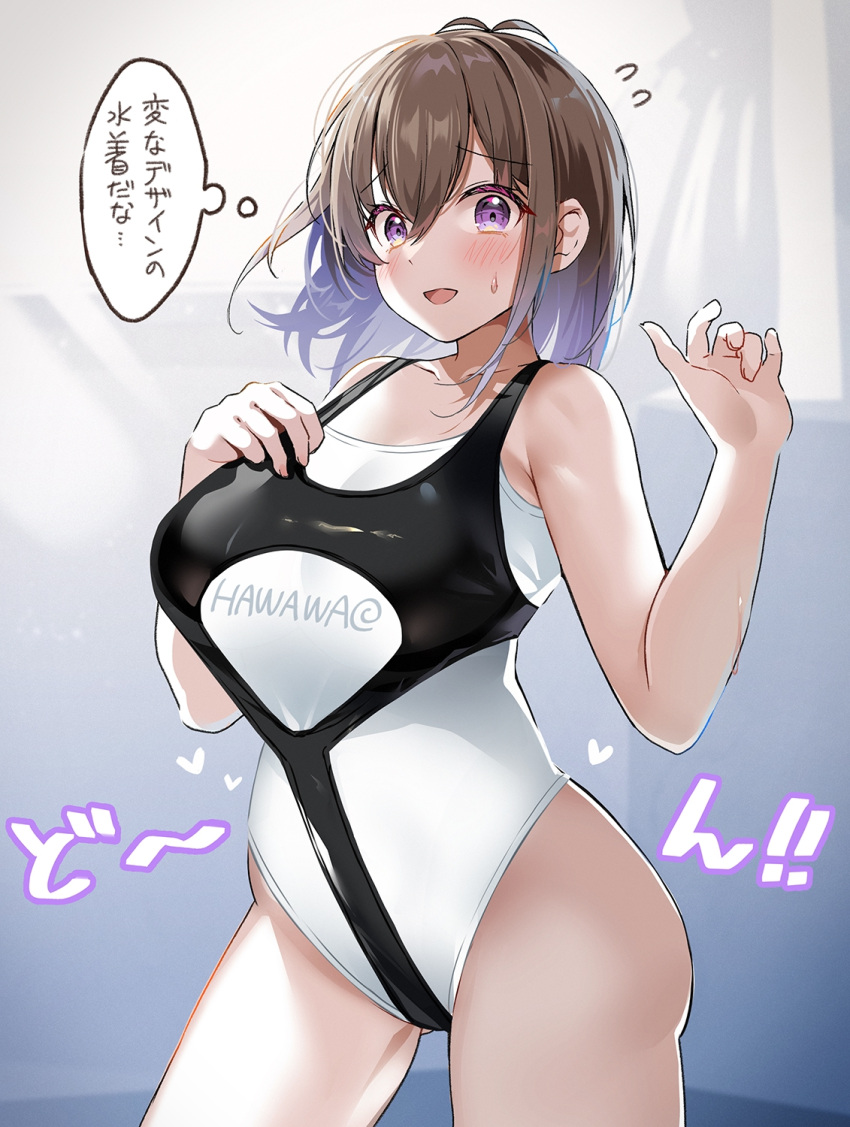 1girl blush breasts brown_hair casual_one-piece_swimsuit collarbone covered_navel hair_between_eyes hawawa-chan_(shiro_kuma_shake) highres indoors large_breasts looking_at_viewer one-piece_swimsuit open_mouth original purple_eyes shiro_kuma_shake solo swimsuit white_one-piece_swimsuit