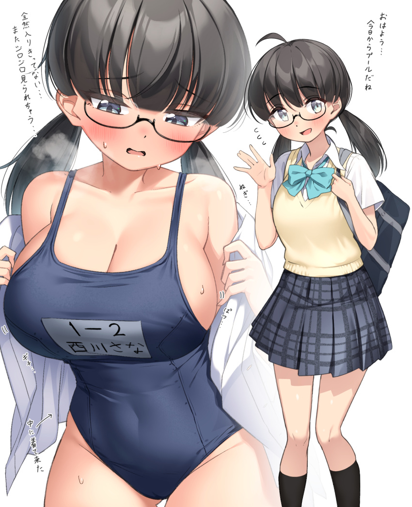 1girl aqua_eyes black_hair black_skirt black_socks blue_one-piece_swimsuit blush breasts cleavage collarbone collared_shirt commentary_request covered_navel highres kuromasu large_breasts long_hair looking_at_viewer looking_down low_twintails multiple_views nishikawa_sana_(kuromasu) nose_blush one-piece_swimsuit open_clothes open_mouth open_shirt original pleated_skirt shirt short_sleeves skirt smile socks sweat sweater_vest swimsuit translated twintails upper_body white_shirt yellow_sweater_vest