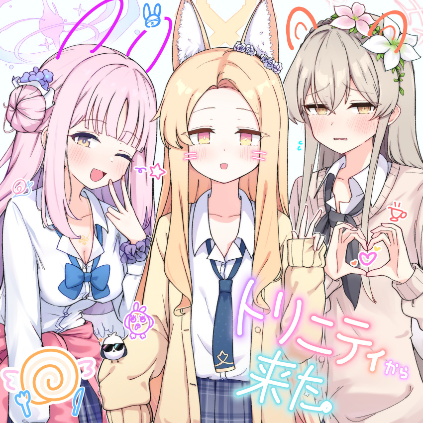 3girls absurdres animal animal_ears bird black_necktie black_skirt blonde_hair blue_archive blue_bow blue_bowtie blush bow bowtie breasts buttons caffeinechara cardigan cleavage collared_shirt extra_ears flower fox_ears hair_between_eyes hair_bun hair_flower hair_ornament halo heart heart_hands highres large_breasts light_brown_hair long_sleeves looking_at_viewer mika_(blue_archive) multiple_girls nagisa_(blue_archive) necktie one_eye_closed open_cardigan open_clothes open_mouth pink_flower pink_hair pink_halo pleated_skirt purple_flower purple_scrunchie scrunchie seia_(blue_archive) shirt single_side_bun skirt sleeves_past_fingers sleeves_past_wrists small_breasts smile tea_party_(blue_archive) white_bird white_shirt wrist_scrunchie yellow_cardigan yellow_eyes yellow_halo