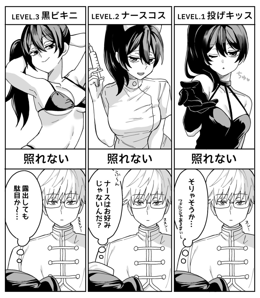 1boy 1girl armpits arms_behind_head arms_up asymmetrical_hair bikini blowing_kiss breasts cleavage closed_mouth commentary double-parted_bangs dress elbow_gloves expressionless glasses gloves greyscale hair_between_eyes hetero highres hikentai0112 land_(sousou_no_frieren) looking_at_viewer mandarin_collar medium_breasts medium_hair monochrome multiple_views nurse one_eye_closed open_mouth parted_lips short_hair short_sleeves side_ponytail sleeveless sleeveless_dress smile sound_effects sousou_no_frieren string_bikini swimsuit thought_bubble translated ubel_(sousou_no_frieren) upper_body