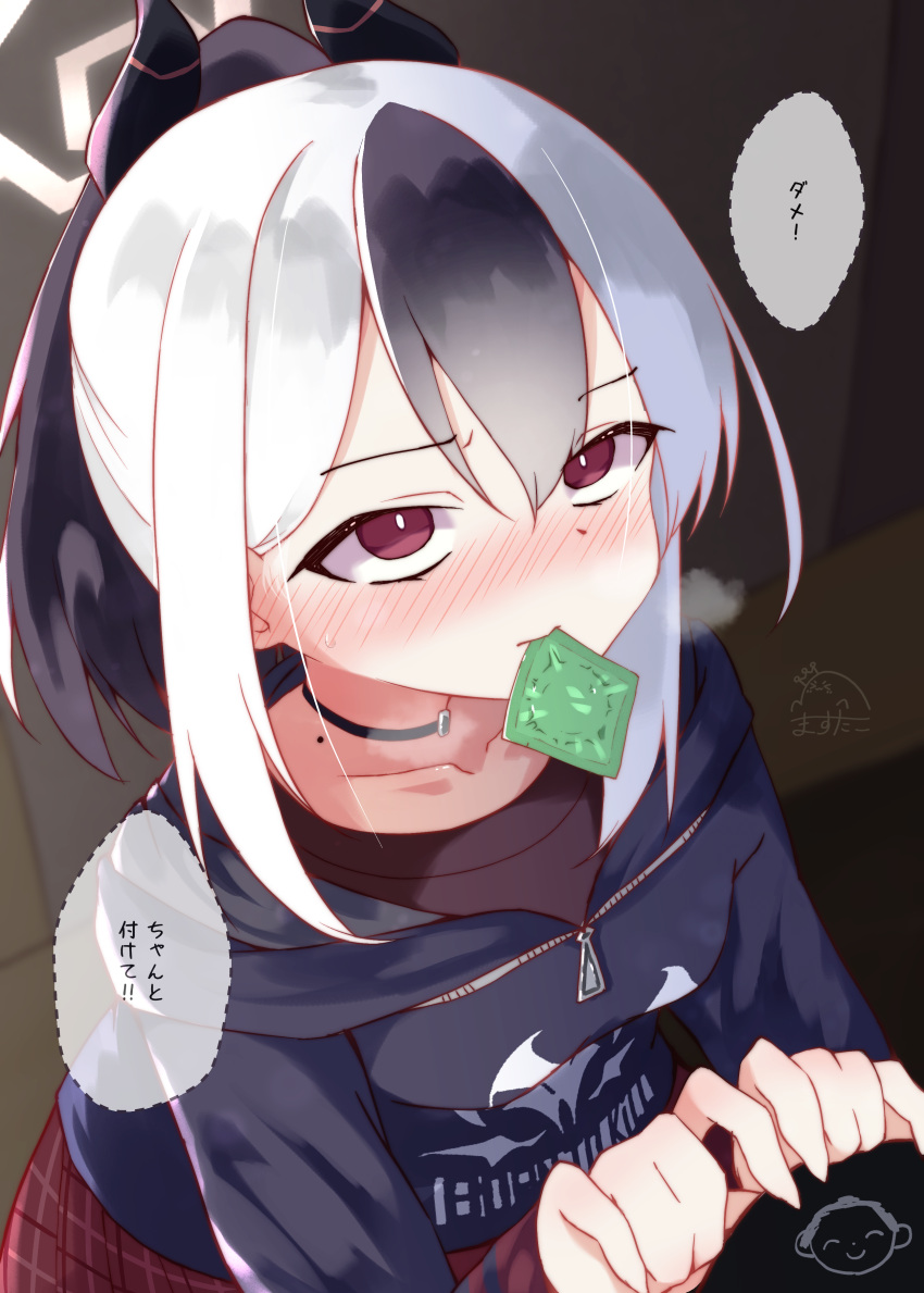 1girl 1other absurdres black_choker black_hoodie black_horns blue_archive blush choker collarbone condom condom_in_mouth condom_wrapper demon_horns doodle_sensei_(blue_archive) grey_halo halo heavy_breathing highres hood hood_down hoodie horns kayoko_(blue_archive) long_sleeves looking_at_another looking_up master_(momitai7) mole mole_on_neck mouth_hold multicolored_hair plaid plaid_skirt red_skirt rubber_day sensei_(blue_archive) skirt speech_bubble translated two-tone_hair zipper zipper_pull_tab