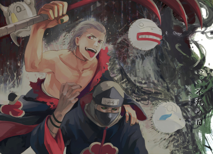 2boys :d absurdres akatsuki_(naruto) akatsuki_uniform black_nails dark-skinned_male dark_skin forehead forehead_protector green_eyes hidan_(naruto) highres holding holding_weapon kakuzu_(naruto) long_sleeves looking_at_viewer male_focus mask mouth_mask multiple_boys naruto_(series) naruto_shippuuden ninja ninja_mask open_mouth purple_eyes scythe short_hair smile tattoo tongue tongue_out torn_jacket weapon white_hair yi_(199702090505)