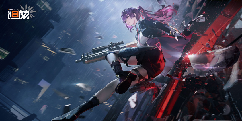 1girl boots building bullpup city cityscape copyright_name fingerless_gloves girls'_frontline_2:_exilium gloves gun highres holding holding_gun holding_weapon logo long_hair official_art purple_eyes purple_hair rain rifle scope second-party_source sniper_rifle wa2000_(girls'_frontline) walther walther_wa_2000 weapon