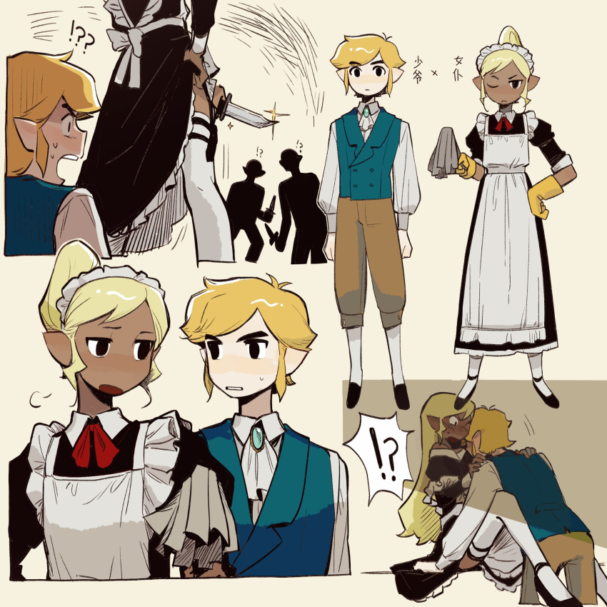 1boy 1girl apron blonde_hair blush dark-skinned_female dark_skin green_vest hair_down highres link maid maid_apron maid_headdress pointy_ears senzo6700 shirt standing tetra the_legend_of_zelda the_legend_of_zelda:_the_wind_waker toon_link vest white_shirt