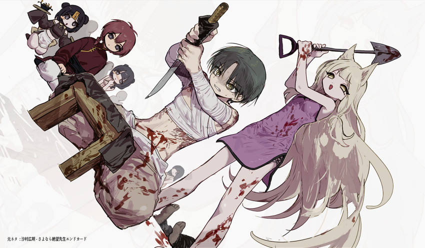 2boys 4girls animal_ears bandaged_arm bandaged_chest bandages black_hair blonde_hair blood blood_on_chest blood_on_clothes blood_on_hands blush blush_stickers braid braided_ponytail brown_eyes brown_pants character_request china_dress chinese_clothes clenched_teeth commentary_request copyright_request corpse cropped_shirt curtained_hair derivative_work double_bun dress dutch_angle expressionless fox_ears green_hair grimace hair_bun half-closed_eyes hand_up highres holding holding_shovel holding_sword holding_tray holding_weapon indian_style jihecchi korean_commentary long_hair long_sleeves multiple_boys multiple_girls nervous_sweating ofuda ofuda_on_head open_mouth pants parody people peril red_hair sayonara_zetsubou_sensei seiza seppuku shaded_face shirt short_braid short_dress short_hair shovel side_slit silhouette simple_background single_blush_sticker sitting skirt sleeveless sleeveless_dress sleeveless_shirt sleeves_past_fingers sleeves_past_wrists smile sweat sword teeth translation_request tray v-shaped_eyebrows very_long_hair weapon white_background white_pants white_skirt yellow_eyes