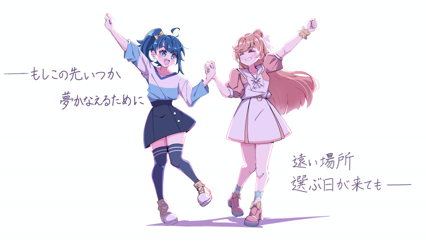 2girls absurdres ahoge arm_up blue_eyes blue_hair blue_shirt blue_skirt blue_theme bow bowtie casual cut_bangs dress grin hair_bow hair_bun hair_ribbon highres hirogaru_sky!_precure long_sleeves looking_at_another medium_hair miniskirt multiple_girls nijigaoka_mashiro nuanko open_mouth pink_dress pink_footwear pink_hair pleated_dress pleated_skirt precure puffy_short_sleeves puffy_sleeves ribbon scrunchie shadow shirt shoes short_dress short_sleeves side_ponytail simple_background single_hair_bun single_sidelock skirt smile sneakers socks sora_harewataru standing t-shirt translated two-tone_dress two-tone_shirt v-neck white_background white_bow white_bowtie white_dress white_ribbon white_socks wrist_scrunchie yellow_bow yellow_footwear yellow_scrunchie