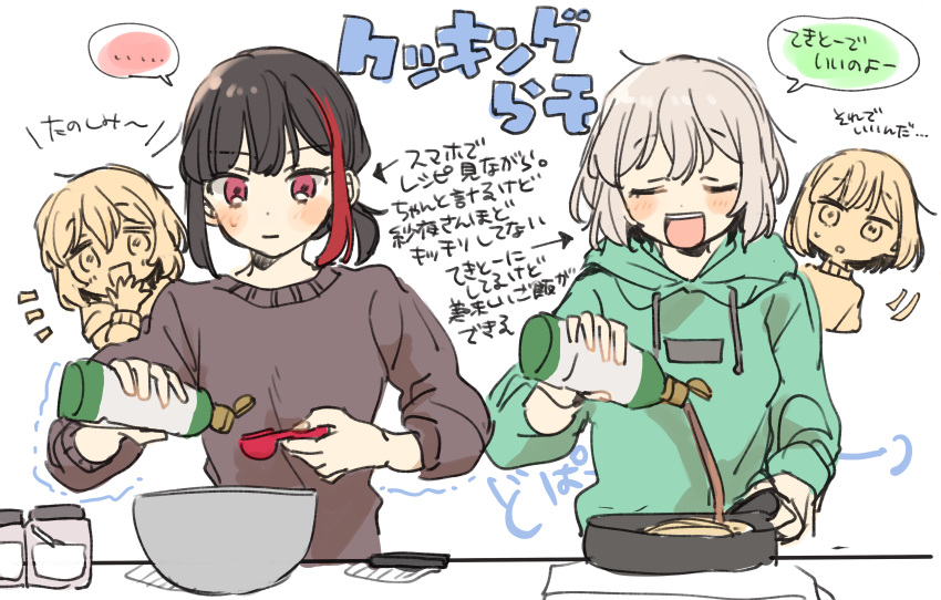 ... 2girls absurdres alternate_hairstyle aoba_moca bang_dream! black_hair chibi chibi_inset closed_eyes cooking cooking_oil facing_viewer grey_hair highres hood hoodie mitake_ran mixing_bowl multicolored_hair multiple_girls red_eyes red_hair short_hair short_ponytail sketch streaked_hair sweater translation_request upper_body zawameki