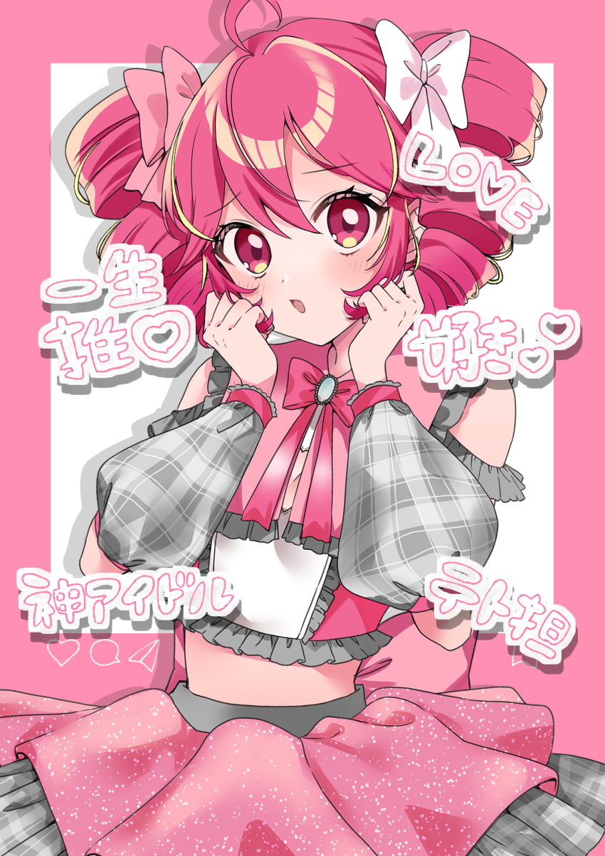 1girl absurdres ahoge blush bow brooch clothing_cutout crop_top drill_hair frilled_shirt frills gumii42 hair_bow hands_on_own_cheeks hands_on_own_face heart highres jewelry kasane_teto long_sleeves looking_at_viewer midriff neck_ribbon open_mouth pink_background pink_eyes ribbon shirt shoulder_cutout skirt solo translation_request twin_drills utau