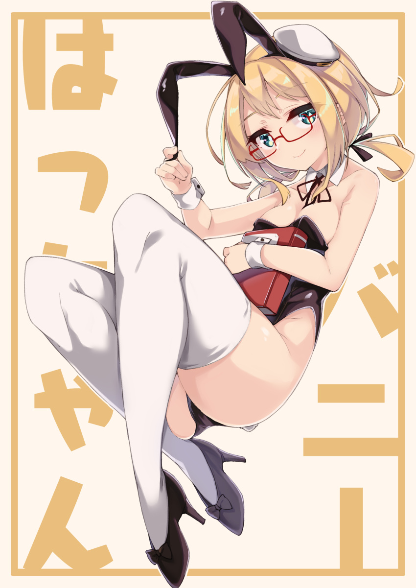 1girl absurdres animal_ears black_footwear black_leotard blonde_hair blue_eyes book detached_collar fake_animal_ears fake_tail full_body glasses hair_between_eyes hat high_heels highres holding holding_book i-8_(kancolle) kantai_collection leotard long_hair low_twintails playboy_bunny rabbit_ears rabbit_tail red-framed_eyewear semi-rimless_eyewear solo tail thighhighs tilted_headwear twintails uut white_hat white_thighhighs wrist_cuffs