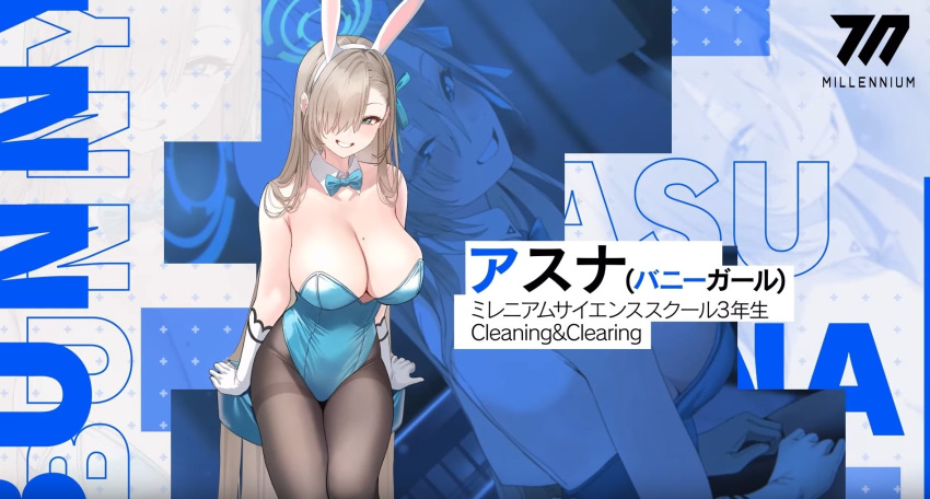 1girl animal_ears asuna_(blue_archive) black_legwear blue_archive blue_leotard bow bowtie breasts cleavage collar commentary_request elbow_gloves gloves hair_over_one_eye hairband highres large_breasts leotard looking_at_viewer mole mole_on_breast mx2j_(nsh6394) naughty_face official_art one_eye_covered pantyhose playboy_bunny rabbit_ears screencap seductive_smile sitting skindentation smile solo translated
