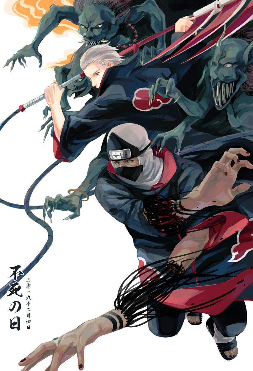 2boys absurdres akatsuki_(naruto) akatsuki_uniform black_nails black_pants commentary_request dark-skinned_male dark_skin fingernails forehead_protector full_body green_eyes hidan_(naruto) highres holding holding_weapon jewelry kakuzu_(naruto) long_sleeves male_focus mask mouth_mask multiple_boys naruto_(series) naruto_shippuuden ninja ninja_mask oni pants purple_eyes ring sandals scythe sharp_fingernails short_hair simple_background teeth toes weapon white_background white_hair yi_(199702090505)