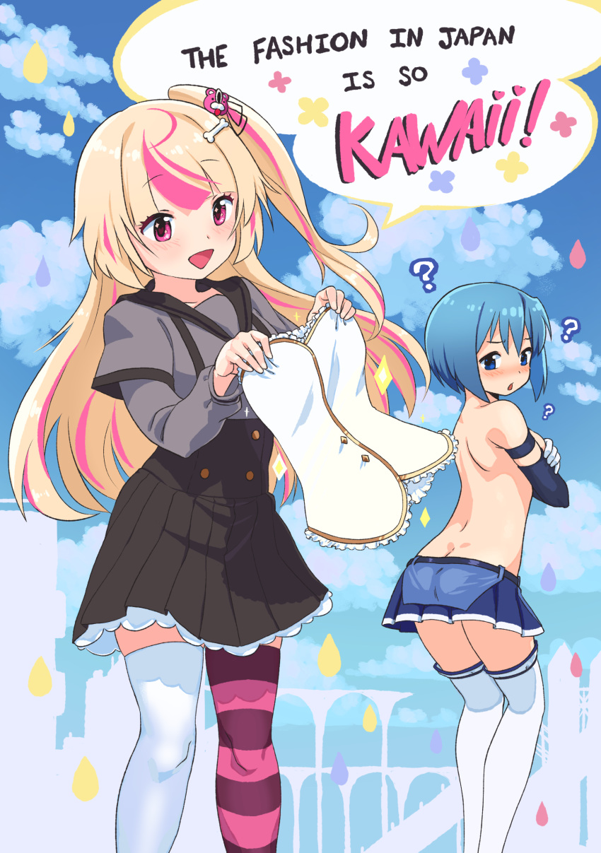 2girls :d ? absurdres ashley_taylor ass blonde_hair blue_eyes blue_hair blush bone_hair_ornament breasts butt_crack cloud commentary covering covering_breasts day elbow_gloves english_commentary english_text gloamy gloves hair_ornament hairclip highres koushou_academy_uniform long_hair looking_back magia_record:_mahou_shoujo_madoka_magica_gaiden magical_girl mahou_shoujo_madoka_magica miki_sayaka miniskirt multicolored_hair multiple_girls no_bra open_mouth pink_eyes romaji_text school_uniform shiny shiny_hair short_hair skirt small_breasts smile speech_bubble standing striped striped_legwear thighhighs topless white_legwear