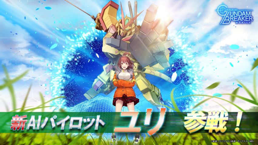 1girl absurdres artist_request blurry blurry_foreground breasts brown_hair buttons cloud cloudy_sky commentary copyright copyright_name crossed_arms distortion dress_shirt gerbera_straight grass gundam gundam_astray_red_frame_flame gundam_breaker_mobile high_ponytail highres ichinose_yuri jacket katana large_breasts lens_flare light_brown_eyes materializing mecha miniskirt official_art open_collar open_mouth orange_jacket plaid plaid_skirt pleated_skirt promotional_art reaching_out school_uniform sheath shirt shoes short_hair skirt sky sneakers sun sword tied_hair topknot translated v-fin weapon
