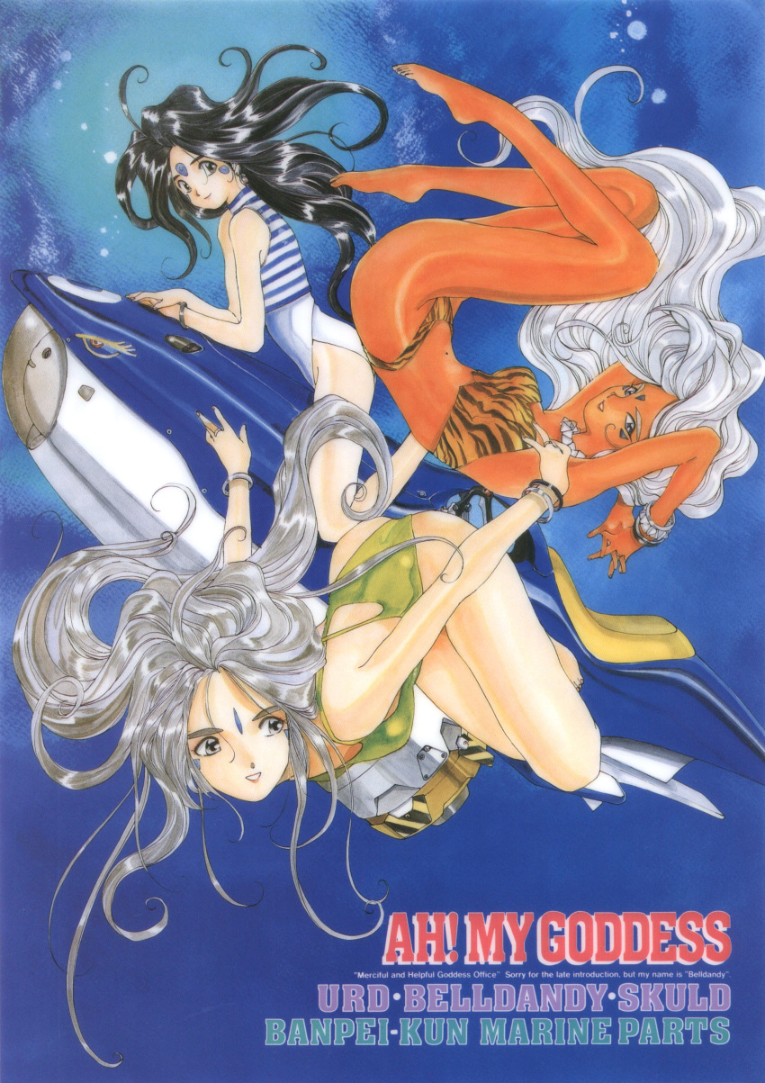 1990s_(style) 3girls aa_megami-sama absurdres air_bubble barefoot belldandy black_hair bracelet bubble casual_one-piece_swimsuit character_name copyright_name dark-skinned_female dark_skin facial_mark floating_hair forehead_mark freediving green_swimsuit highres interlocked_fingers jewelry long_hair looking_at_viewer morisato_keiichi multiple_girls official_art one-piece_swimsuit own_hands_together parted_lips plantar_flexion retro_artstyle riding scan silver_hair skuld_(aa_megami-sama) smile swimming swimsuit underwater urd_(aa_megami-sama) white_hair