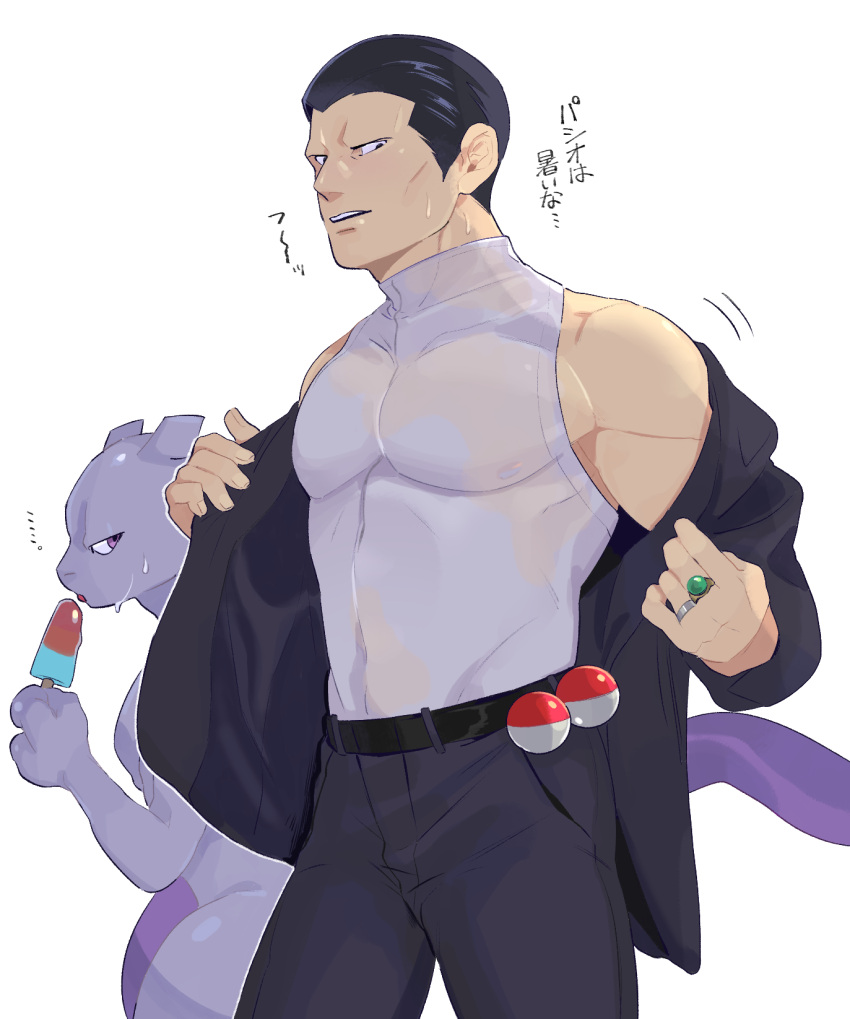 1boy bad_link bara bare_shoulders black_pants covered_navel feet_out_of_frame giovanni_(pokemon) green_(grimy) hair_slicked_back highres jacket large_pectorals looking_at_viewer male_focus mewtwo muscular muscular_male off_shoulder open_clothes open_jacket pants pectorals poke_ball pokemon pokemon_(creature) pokemon_(game) pokemon_frlg shirt short_hair sideburns sleeveless sleeveless_shirt solo_focus translation_request undressing white_shirt